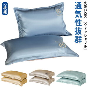  2g ⊴ 􂦂 Jo[ ېOK 48×74cm 􂦂 K Jo[ ܂ Q  2g  N[ pbh   Jo[ s[Jo[  Jo[ ėp 􂢑ւ N[