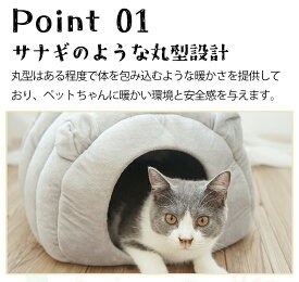 猫 ベッド 冬 ドーム ドーム型 かまくら 猫ベッド 洗える 暖かい 猫ベッドドーム ペットベッド ふわふわ クッション 冬用 カバー洗える ペット ベッドハウス ハウス ドームハウス 寒さ対策 滑り止め 半密閉式 あったか ペットテント 犬 犬ベッド