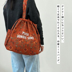 g[gobO В 2way |  GRobO obO ʋ ʊw }U[YobO A4 傫 e fB[X ^vg  ΂ Jo iC v 킢  h