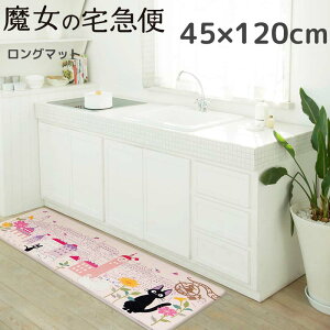 ̑} Lb`}bg 45×120cm PVCO}bg Lb` 䏊  􂦂 Wu LWW  킢 v[g Vzj  LN^[ ObY