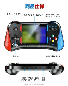 2lΐ\ 3.5C` ԃQ[ Q[@ q ~jQ[ gуQ[@ Rg[[t {