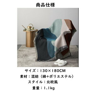 2_Zbg \t@[Jo[ xbhJo[ Jo[ }`Jo[ J[ybg 􉽕 kfUC  uPbg tWt  ւJo[ STCY 130×180cm  傫 唻 C