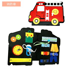 フェルト教材おもちゃ 着替えの練習 知育玩具 幼児用おもちゃ 知育おもちゃ カラフル 布 フェルト 数字 ボタン 靴ひも ベルト キッズ ベビー 室内おもちゃ お勉強 親子 教育おもちゃ 楽しく 遊ぶ 簡単 1才から 1才以上 ギフト プレゼント 誕生日 祖父母 孫 娘 息子 kidstoy