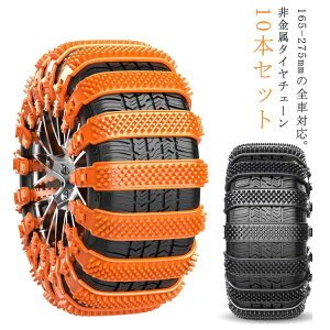  10{Zbg ^C Xm[`F[ `F[ ȈՌ^ ᓹ  XN[^[p HΉ bN zC[`F[ ~߃`F[ ᓹ ^C`F[ HΉ ~ ~ ̖h