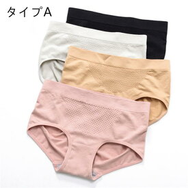 ファッション ショーツ シームレス ヒップハング 下着 セクシー レディース　 温活 あったか下着 パンティー ショーツ オーバーパンツ 重ねばき 引き締め 縫い目なし 深ばき 美尻　ランダム発送