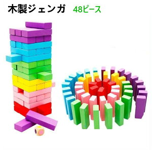 ςݖ ؐ oXQ[ ̃pY ςݖ؃ubN h~mubN e[uQ[ qlVjy߂  6J[ 48PCS TCRt