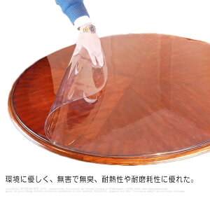 1.5mm e[uNX   ی` a140cm PVC rj[ ~` e[u}bg h  ϔM h~ h~ ϋv ƒp Ɩp _CjO  Vv HJo[
