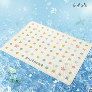 ~pbh N[}bg ybgV[c 􂦂 p Lp Ђ}bg N[}bg p}bg ڐG⊴ ~ ې JԂp\ V[c ybgp  MǑ΍ 