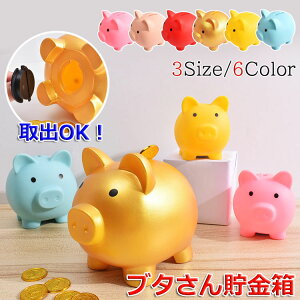  Ԃ 킢 Ȃ    3TCY CeAƂĂԂ񒙋 G 500~  RC oN k K d  F S[h u[ j̎q ̎q g M