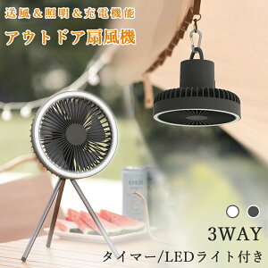 �y�� �ᑛ�� ��@ 10000mAh 3�i�K���ʒ��� LED���C�g3�i�K���� usb�[�d�� �^�C�}�[�@�\ ��� �X�^���h�� �Ǌ|�� �݂艺�� ��@ �A�E�g�h�A ��@ �L�����v �[�d��