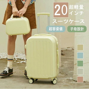 [ 2-14h X[cP[X tbNt Jbvz_[ 20C` 24C` 28C` _uLX^[ y e 킢 L[P[X L[obO suitcase 5F  t@X