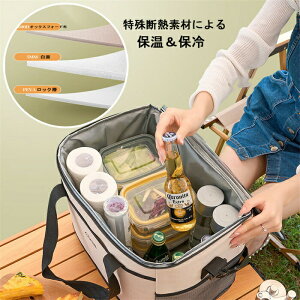 N[[{bNX 17L 30L ۗobO ܂肽ݎ ނ BBQ sNjbN ԉΉ o[xL[ Lv ۉ ۗ obO h y 莝ƌ| ^ѕ֗