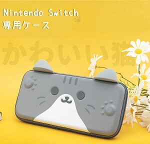 SWITCH2 P[X Nintendo switch/switch lite CVXCb` {̃P[X [P[X Q[J[hő10[
