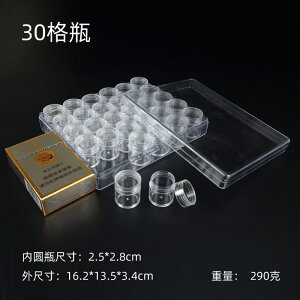 [{bNX 30_Zbg ۃP[X 15ml W vX`bN ی^  r[Y[P[X ϕip lCp[c[ ANZT[[{bNX ۑe e