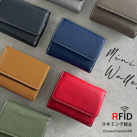 ミニ財布 小さい財布 牛本革 レザー 財布 レディース メンズ 大容量 薄型 極小 ミニウォレット 三つ折り カード収納 BOX型コインケース シボ ギフト プレゼント 父の日