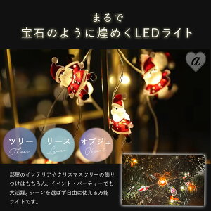 r[eŃJ`[VGETI NX}X胉Cg K[hCg NX}X ledCg K[h Cg 2m dr Ɩ T^N[X Ⴞ giJC ̌ `[t C