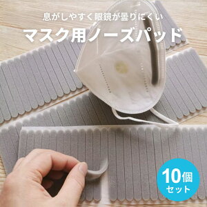 }XNpi 10{Zbg O[ X|W m[Ye[v Zbg m[YV[ tBbg X|W NbV ܂h~ Kl @pbg y ԕ⏕p[c ԉK }XNpi 