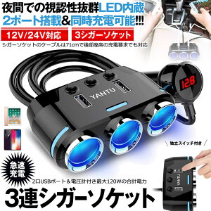 VK[\Pbgz VK[\Pbg 3A z 2 USB|[g  J[`[W[ dv ԍڏ[d 12V 24V Ή J[pi   [d }[dQC3.0 LEDt J[pi  SOKE32