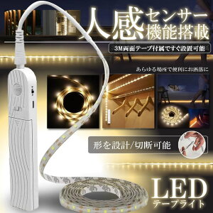 e[vCg lZT[ LED ԐڏƖ Ɩ Cg Q  LEDe[v ZT[Cg e[v 2m dr 2[h  _   gC L  ʃe[v 