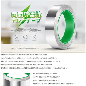 A~e[v d ϔM dA~e[v A~Se[v ÓdC A~e[v`[ e[v S  䏊 z ԗ  ƒ H pre[v 25mm×20m×