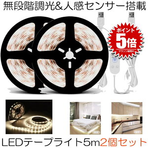 iK lZT[ LEDe[vCg 2Zbg 5m  ZT[ h ho  邳 ؒf ʃe[v USBd 2-MUZISET
