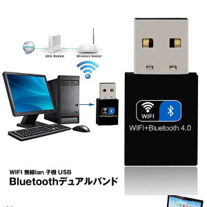 WIFI lan q@ USB Bluetooth fAoh WiFi 150Mbps Bluetooth 4.0p USB A_v^ CX BLDYUAL