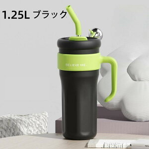  1250ml 1.25L ۉ Xg[t e Wt ۗ ʊw XeX  ^  IȂ }O{g ʋ ^fM ItBX AEghA t^t Lv t 