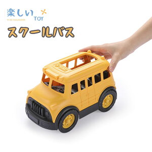 Ԃ V V  XN[oX schoolbus oX ԗ OV  q j̎q ̎q 3 4 5 q oYj a v[g Mtg 