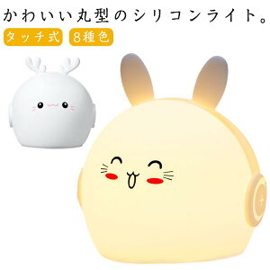 iCgCg VRCg ی^ ԐڏƖ Cg e[uCg ドCg ZT[Cg ^b` @ƌ dF Fϊ LED Ɩ xbhTCh  Q q 铔 