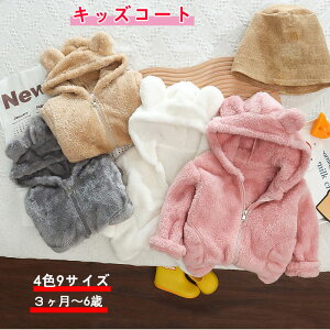 qR[g LbYR[g ԂR[g Xqt WPbg ̎q j̎q qǂ ȕ h H~ _ER[g ۉ _ ʊw  H ~ R[g g WPbgʉ ʊw ̎q