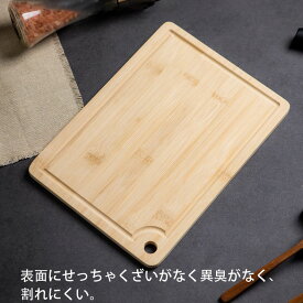 まな板 天然木製 竹製 カッティングボード 一枚板 長方形 40*28cm プレート 盛り付け おしゃれ 大きい まないた 北欧 キッチン用品 キッチングッズ 調理器具 カットボード ウッドボード 竹のまな板 台所用 結婚祝い プレゼント 開店祝い 新築 キッチン雑貨
