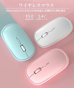 CX }EX bluetooth5.0 [d USB É ^ ^ 2.4GHz Q[~O USBV[o[ 3iKDPI  u[gD[X }EX RpNg x x Q[~O}EX ݑΖ/e[N