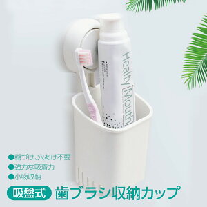 zՎuVz_[ uVz_[ ݂艺 uVX^h qI [ uV ʏ ʑ zՎ V taili-tooth-cup