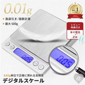 fW^XP[  ͂ TCY 0.01g 0.01g 500g 0.5kg Xg[g^Cv x dq vʔ XP[ Ɩp dqV dqXP[ NbLOXP[ Lb` vʊ ^