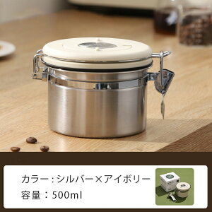 500ml R[q[ LjX^[ R[q[ XeXLjX^[ ^ R[q[ۑ LjX^[ ~^ Xv[t R[q[ e XeX  t\_C