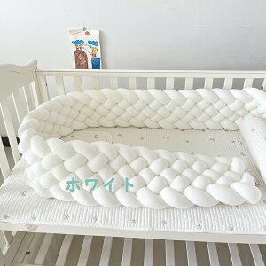 �������� 6�{�҂� �Q�Ԃ�h�~�N�b�V���� 2.4/3.6M 10colours �x�b�h�K�[�h �m�b�g�N�b�V���� �x�r�[ �x�b�h�K�[�h �N�b�V���� �x�b�h�T�C�h �T�C�h�K�[�h �x�b�h�o���p�[ �Ԃ���� ���і� ������