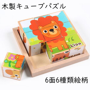 3D ؐ 6 9R} L[upY ؐ ςݖ Aj} q mߋ  6 `킹 ؂̂ Ԃ xr[ oYj ۈ牀 av[g gݗ  J