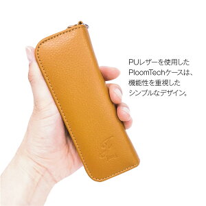 v[ebN P[X v[ebNP[X v[ebN Xgbv V[ Jo[ U[P[X RpNg { Ploom Tech P[X ploomtech P[X ploomtechV[ dq^oR pt-case01 