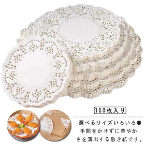 g u zCg Lb`pi ی^ ĝ ~ VՂ~ 150 [Xy[p[ bsO R[X^[ y[p[ z ϖ pi 