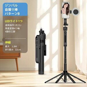 1.8m X}zWo B_ u␳ Bluetooth R u ZJ_ X}zX^h Or  @\ 360°]  RpNg y Lk ܂肽ݎ _ X}z X^r