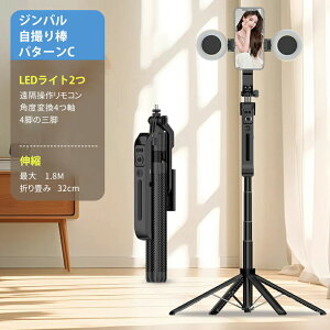 1.8m X}zWo B_ u␳ Bluetooth R u ZJ_ X}zX^h Or  @\ 360°]  RpNg y Lk ܂肽ݎ _ X}z X^r