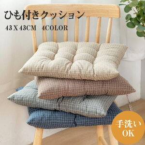 NbV V[gNbV Ђt ֎qp lp` 43×43cm 􂦂 Vv _CjO`FA NbV tANbV ~ zc a  킢 H `FApbg 