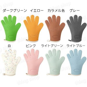 �I�[�u���~�g�� ����� �V���R�� 5�{�w �L�b�`�� �~�g�� �O���[�u �ϔM300�� ��� �ϔM�O���[�u �I�[�u����� �ϔM �h�� ����~�� 2�Z�b�g �V���R���O���[�u ����p �L�b�`���O���[�u ��