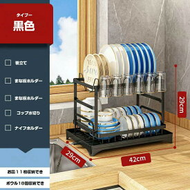 水切りラック 水切りカゴ 食器水切り 錆びない 食器収納 スリムー 大容量 キッチン用品 シンク 多機能 組立簡単