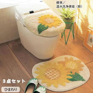 gCJo[s[XZbg֍Jo[tbgpbhoX}bg~߃gCpi