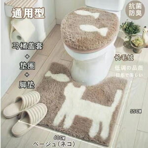 gCJo[s[XZbg֍Jo[tbgpbhoX}bg~߃gCpi