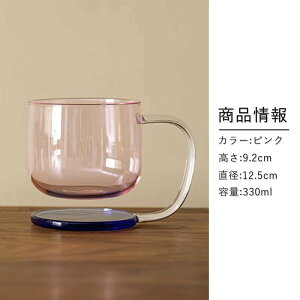 ɕĂOX 330ml ϔMKX }OJbv RbvR[q[Jbv ۂ t[cOX ĒOX ⒃OX Iɂ qp av[g Mtgp j yZbg