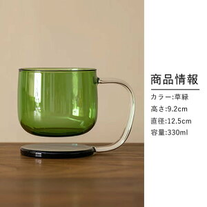 ɕĂOX 330ml ϔMKX }OJbv RbvR[q[Jbv ۂ t[cOX ĒOX ⒃OX Iɂ qp av[g Mtgp j yZbg