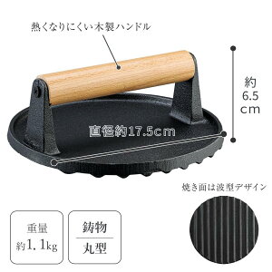 !ی^~[gvX S Ăh~ Mψɒʂ Ԃh~  CN zbgTh BBQ AEghA  x[R