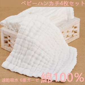 Da xr[nJ`4Zbg z 6dK[[ 100 Ԃnh^I LN^[ Ԃ悾Jo[ ʋC 4Zbg n 30*30cm@Rbg ӂӂ